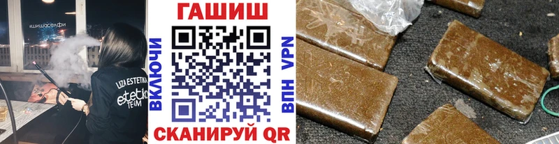 Где купить наркотики Ильский БУТИРАТ Cocaine АМФЕТАМИН Меф APVP Каннабис
