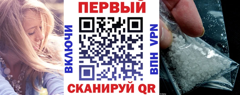 АМФЕТАМИН Premium  Ильский 