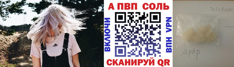 APVP СК КРИС Ильский