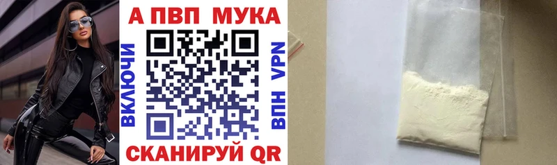 блэк спрут ссылки  Ильский  A PVP VHQ 