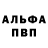 Alpha PVP СК 1Kashey