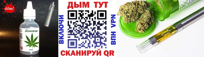 blacksprut сайт  купить наркотик  Ильский  Еда ТГК конопля 