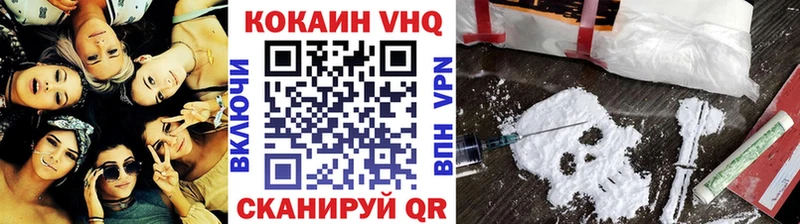 КОКАИН Перу  Ильский 