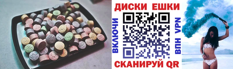 ЭКСТАЗИ 300 mg  даркнет сайт  Ильский 
