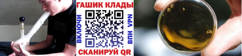 ГАШИШ гарик  hydra   Ильский  наркота 