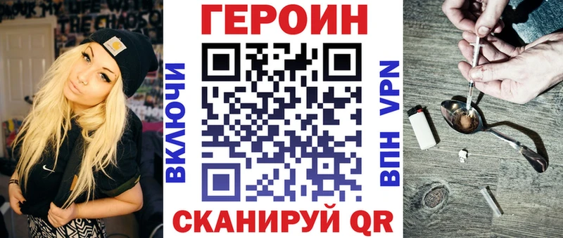 Героин герыч  Ильский 