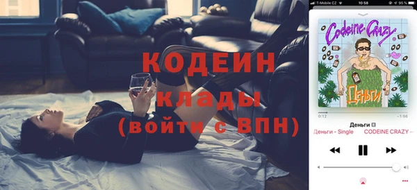 соль курить ск Гусиноозёрск