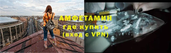 кокаин премиум Гусев