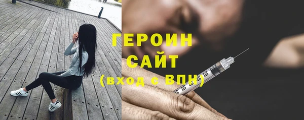 соль курить ск Гусиноозёрск