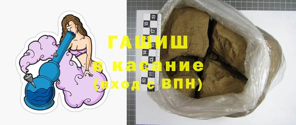 кокаин премиум Гусев