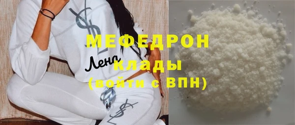 соль курить ск Гусиноозёрск