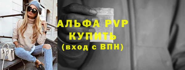марки lsd Гусь-Хрустальный