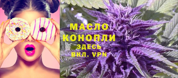 кокаин премиум Гусев