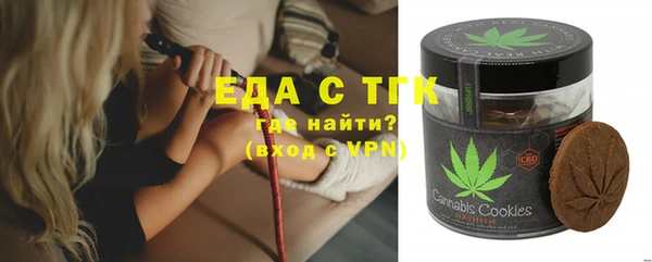 соль курить ск Гусиноозёрск