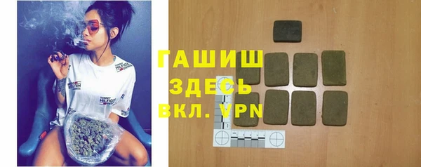 соль курить ск Гусиноозёрск