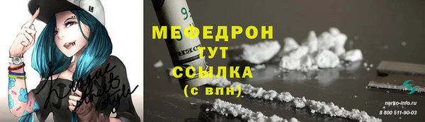 кристаллы Дмитровск