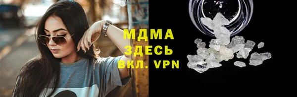 соль курить ск Гусиноозёрск