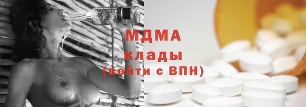 соль курить ск Гусиноозёрск