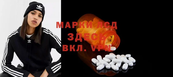 марки lsd Гусь-Хрустальный