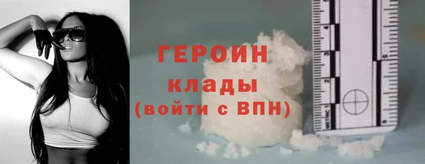 марки lsd Гусь-Хрустальный