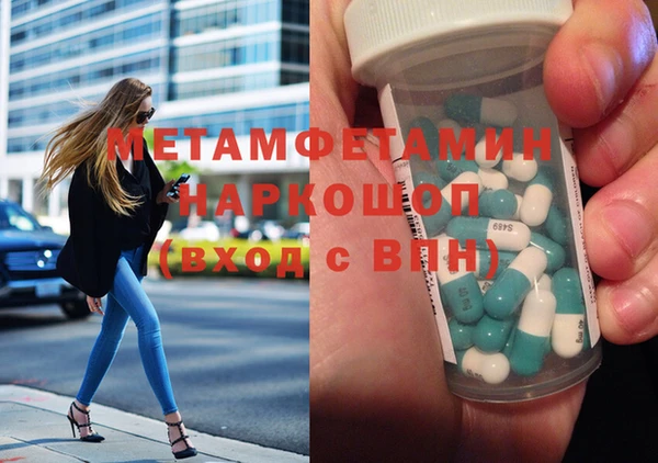 кокаин премиум Гусев