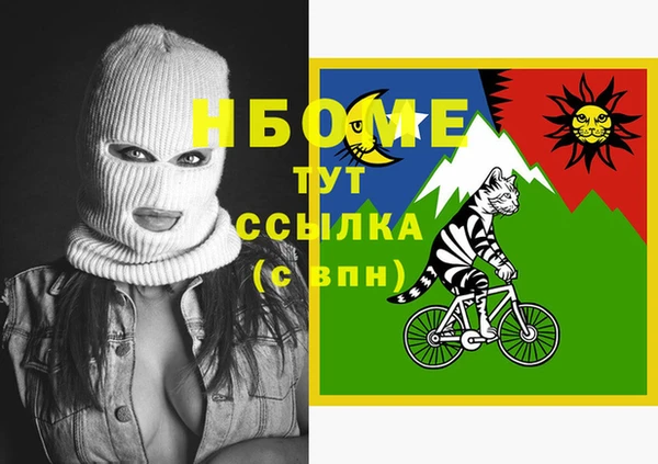 соль курить ск Гусиноозёрск