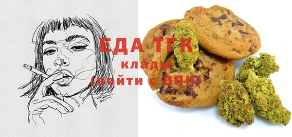 кокаин премиум Гусев