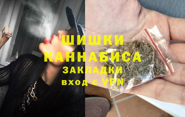 соль курить ск Гусиноозёрск