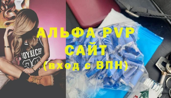 соль курить ск Гусиноозёрск