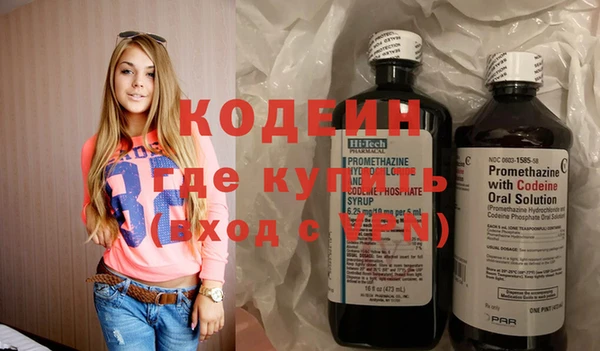 кокаин премиум Гусев