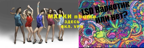 соль курить ск Гусиноозёрск