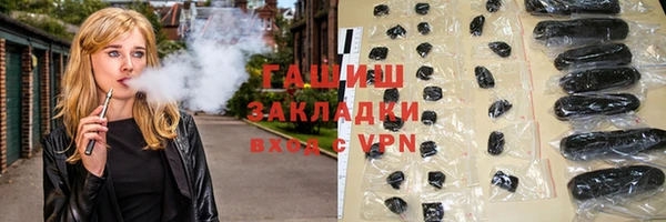 соль курить ск Гусиноозёрск