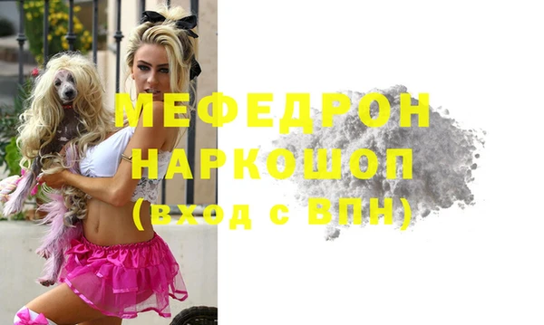 кокаин премиум Гусев