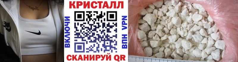 наркотики  гидра как войти  Метамфетамин кристалл  Ильский 