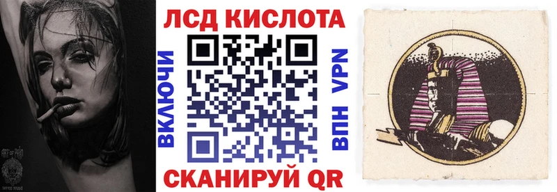 Марки N-bome 1,8мг  Ильский 